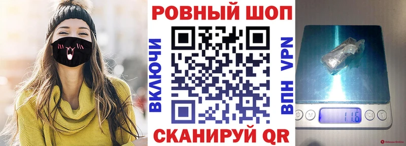 Магазины продажи наркотиков Темрюк МЕГА АМФЕТАМИН МАРИХУАНА ГАШ Cocaine