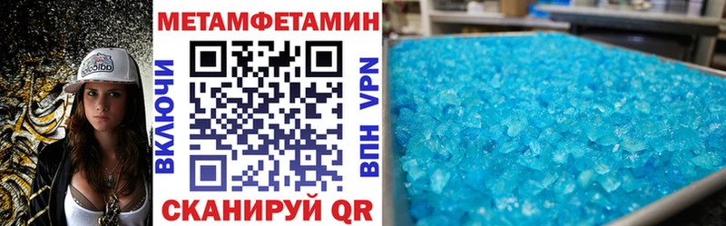 АМФ 97%  закладка  Темрюк 