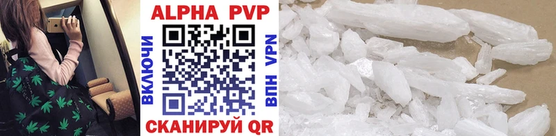 blacksprut ТОР  Темрюк  Alpha-PVP VHQ 