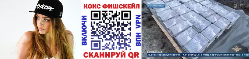 нарко площадка какой сайт  Темрюк  COCAIN Перу 