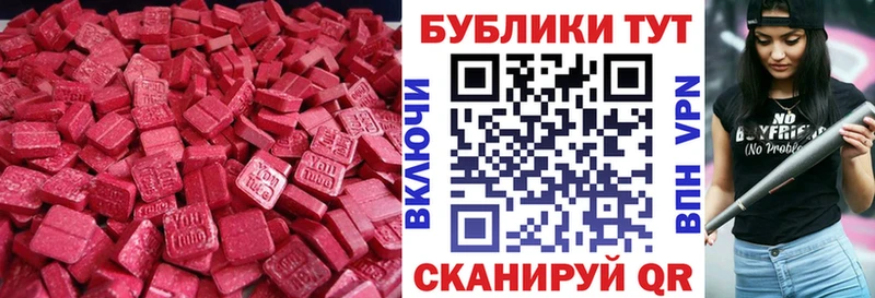 Экстази таблы  магазин  наркотиков  Темрюк 