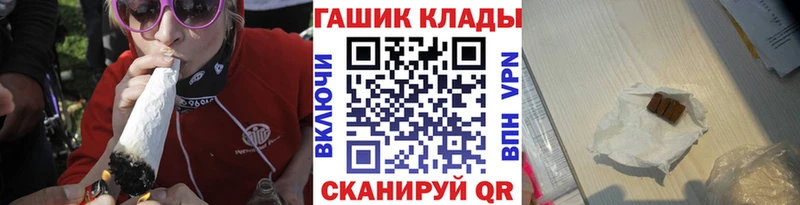 ГАШ индика сатива  Темрюк 