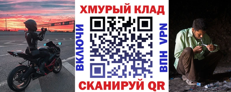 ГЕРОИН афганец  Темрюк 