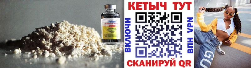 ссылка на мегу зеркало  Темрюк  Кетамин VHQ 