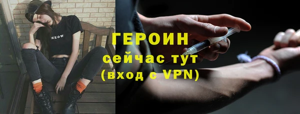 mdpv Алексин