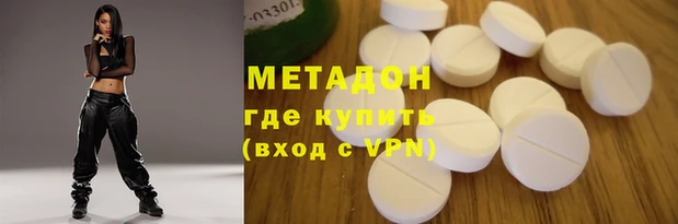 mdpv Алексин