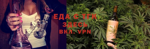 ALPHA PVP Нефтегорск