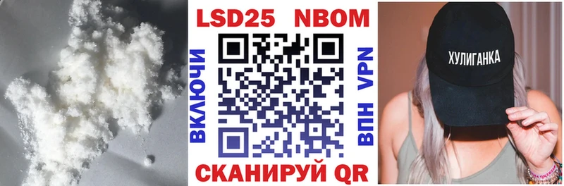 LSD-25 экстази ecstasy  закладка  Темрюк 
