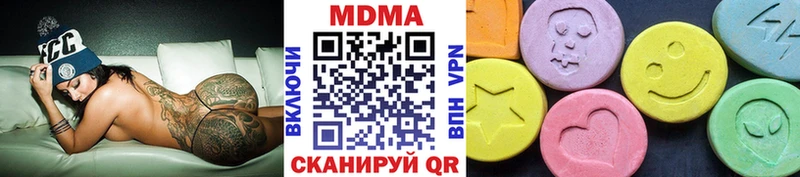 купить  сайты  Темрюк  МДМА crystal 