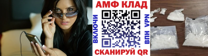 где купить   Темрюк  Первитин мет 