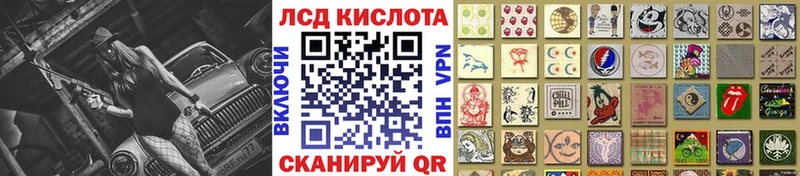 даркнет Telegram  Темрюк  Наркотические марки 1,8мг 